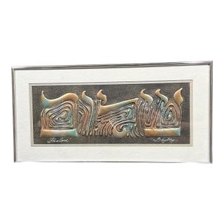 Vintage Joel Zaretsky Brutalist “Shalom” Metal Relief Wall Art For Sale