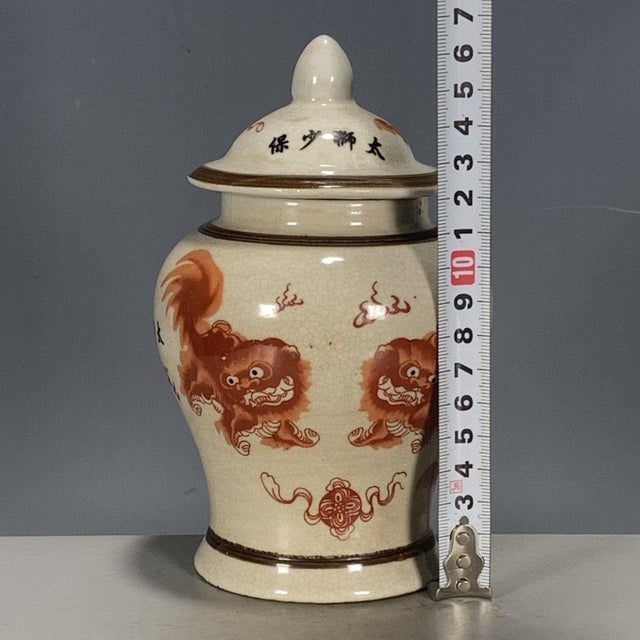 Chinese Iron Red Porcelain Covered Jar With Lion Motif & Calligraphy For Sale - Image 4 of 9