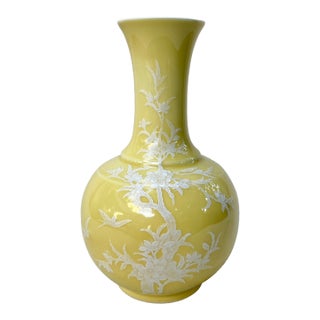 Vintage Jingdezhen Chinese Porcelain Bottle Vase For Sale