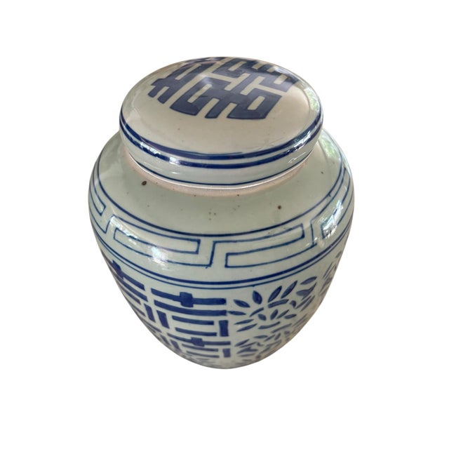 Chinoiserie 20th Century Asian Double Happiness Ginger Jar For Sale - Image 3 of 9
