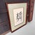 1960s Japanese Framed Zen Calligraphy, 1960s For Sale - Image 5 of 12