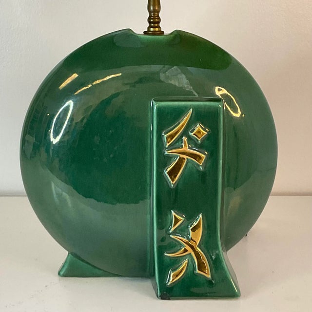 Mid-Century Chinoiserie Ceramic Emerald Green Table Lamp With Gold Shade. For Sale - Image 4 of 10