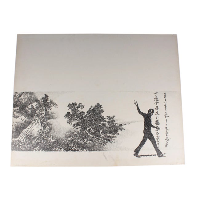 James Spencer Russell Signed Graphite Drawing For Sale - Image 10 of 10