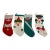 Vintage Appliquéd Holiday Stockings - Set of 4 For Sale