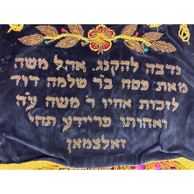 Up for sale is a rare high quality early antique handmade Synagogue used Judaica scroll cover. This lovely mantel is...