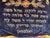 Up for sale is a rare high quality early antique handmade Synagogue used Judaica scroll cover. This lovely mantel is...