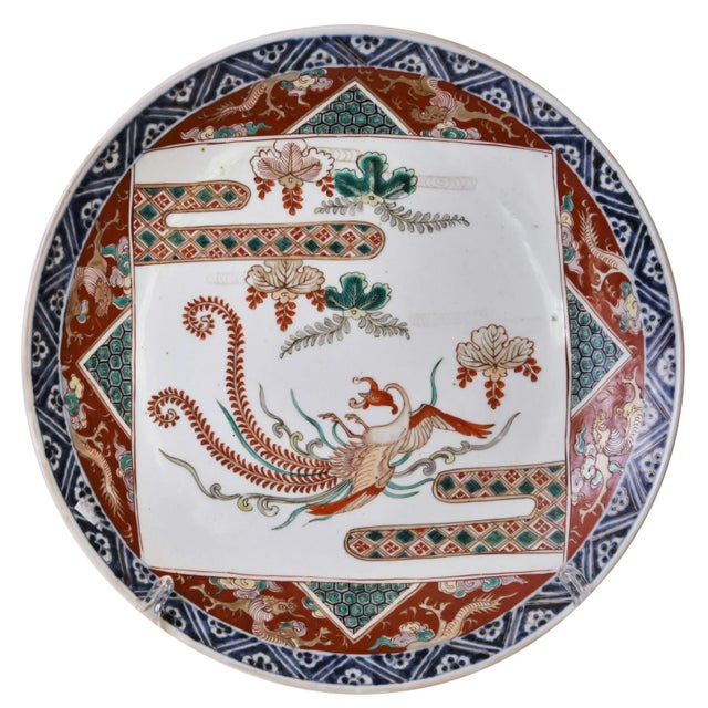 Late 19th Century 19thC Japanese Charger -Flying Phoenix - C. 1880-1900 - 15in For Sale - Image 5 of 5