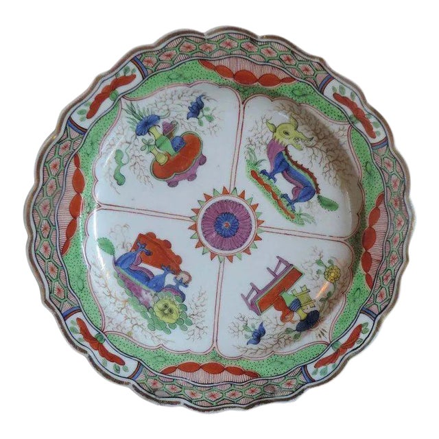 18th Century English Worcester Porcelain Imari Plate Dragon in Compartment or Bengal Tiger Pattern For Sale