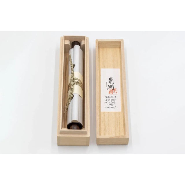 Kensho 2252, 2019 For Sale - Image 4 of 6