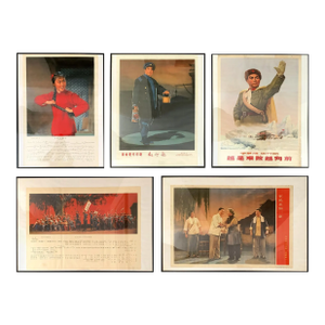 Collection of Five Chinese Posters from the Cultural Revolution