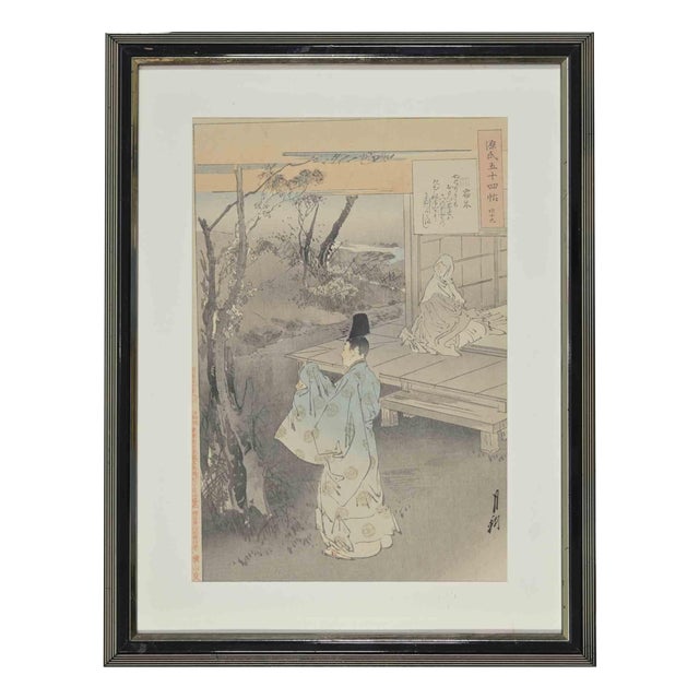 After Mizuno Toshikata, The Temple, Woodcut Print, Early 20th Century For Sale