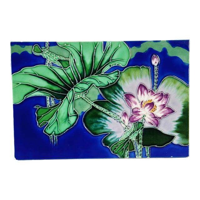 Antique Art Pottery Waterlilly Glazed Decorative Wall Tile in Blue, Green and Pink For Sale