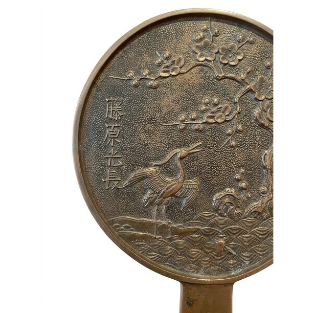 Japanese Antique Japanese Bronze Hand Mirror For Sale - Image 3 of 3