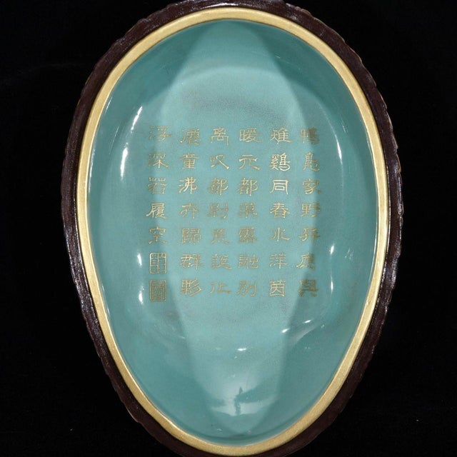 Vintage Famille Rose Porcelain Duck Tureen – 7.5" Lidded Box With Gilt Calligraphy For Sale - Image 9 of 9