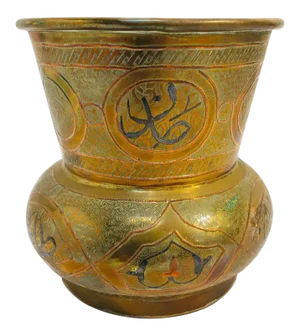 20th Century Middle Eastern Hand-Etched Islamic Brass Vase With Calligraphy Writing