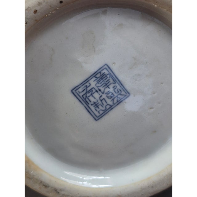 Vintage Chinese Porcelain Blue & White "Jiaging Nian Zhi" Mark Qing Style Vase For Sale - Image 9 of 10