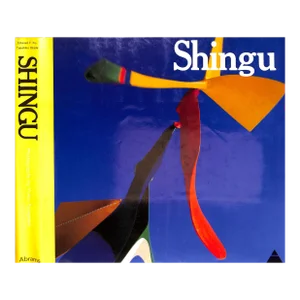 "Shingu" 1972 Okada, Takahiko [Commentary By]