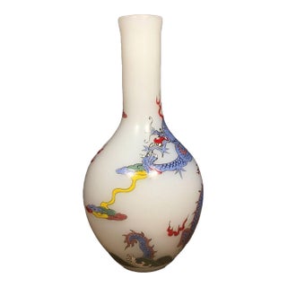 Vintage Painted White Glass Vase With Double Dragon Chasing Pearl Motif For Sale