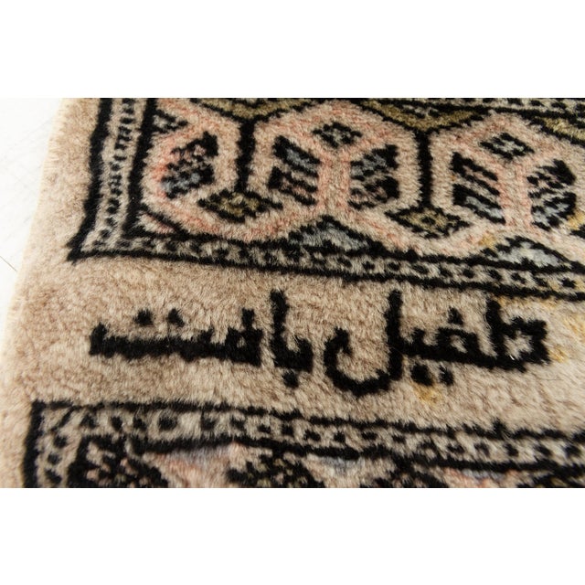 Vintage Pakastani Rug For Sale - Image 9 of 18