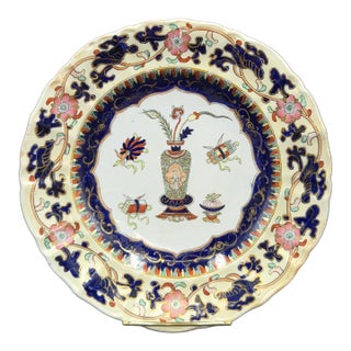 Antique Mason's Ironstone Large Dinner Plate Chinese Antiquities Pattern, Circa 1840 For Sale