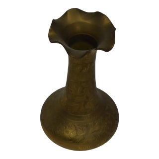 1950s Decorative Brass Vase For Sale
