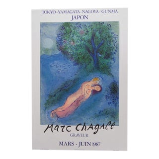 Vintage Nude Daphnis and Chloe Poster in the style of Marc Chagall For Sale