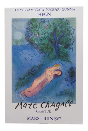 Vintage Nude Daphnis and Chloe Poster in the style of Marc Chagall