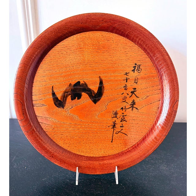 Wood Set of Six Large Lacquered Wood Trays with Ink Paintings by Hirao Chikuka For Sale - Image 7 of 15