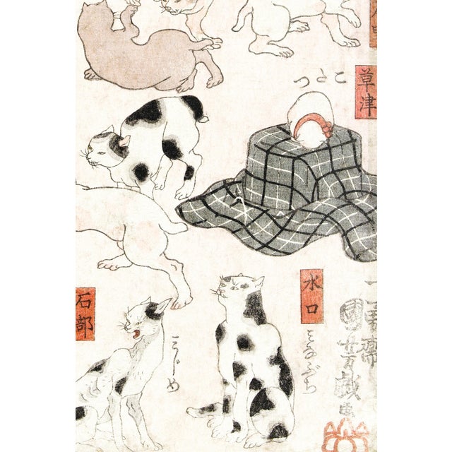 Not Yet Made - Made To Order Cats, Utagawa Kuniyoshi Japanese Woodblock Reproduction Print, 24" × 36" For Sale - Image 5 of 6