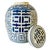 A beautiful old Chinese blue and white ginger jar featuring the very popular double happiness symbols. Large double...