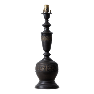 Archaic Chinese Style Bronze Lamp, Manner of James Mont, 1960s