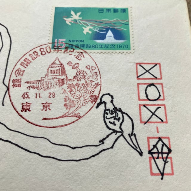 Contemporary Original Judy Henn Abstract Ink Drawing/Collage “First Day With Pigeon” Signed For Sale - Image 4 of 6