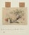 Figurative Composition, 19th Century, Watercolor Drawings on Paper, Framed, Set of 4 For Sale - Image 6 of 8
