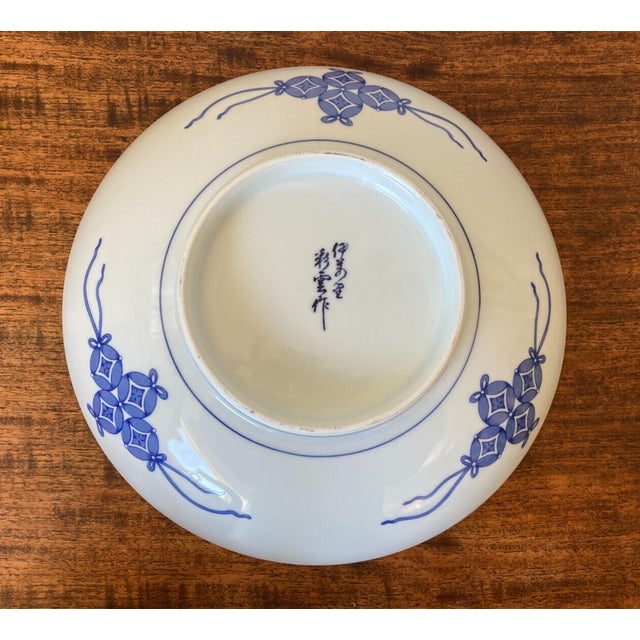 Imari Porcelain Vintage Nabeshima Style Imari 12" Plate Bowl Chestnuts Signed For Sale - Image 4 of 4