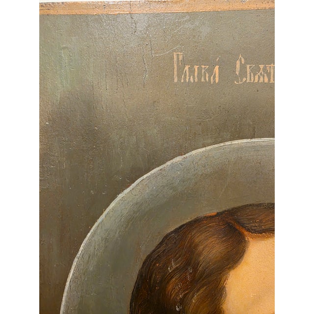 Drawing/Sketching Materials 19th Century Icon Painting For Sale - Image 7 of 9