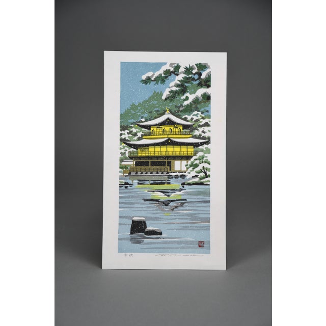 Ido, Masao, Setsuei snowfall at Kinkaku-ji, 1980, Woodblock Print For Sale - Image 14 of 15