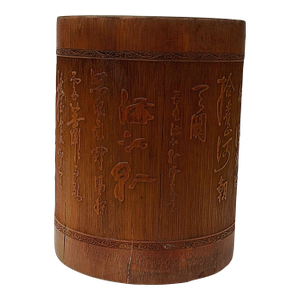 Chinese Bamboo Relief Graphic Motif Carving Brush Pen Holder Art