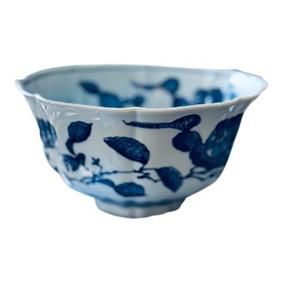 Vintage Japanese Blue & White Floral Bowl – Fuku Mark For Sale