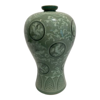 Vintage Signed Korean Celadon Cranes and Clouds Maebyong Vase For Sale
