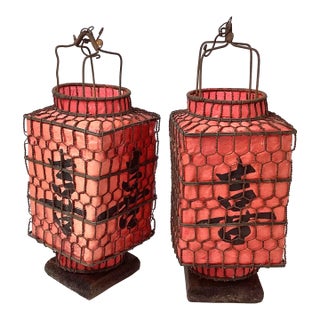 Vintage Square Chinese Wire Lanterns Pair For Sale