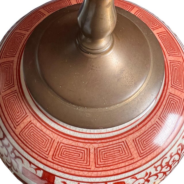 Mid 20th Century Chinese Red Double Happiness Porcelain Ginger Jar Lamps - a Pair For Sale In Oklahoma City - Image 6 of 15