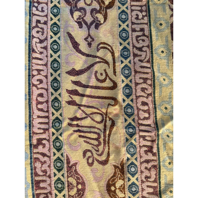 Vintage French Jacquard Tapestry - Islamic - Persian-Inspired Medallion - Large 56" X 56" For Sale - Image 4 of 4