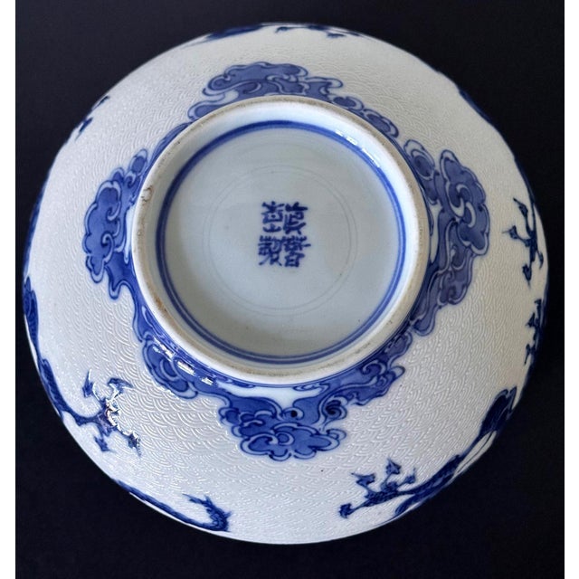 Japanese Glazed and Caved Ceramic Dragon Bowl by Makuzu Kozan For Sale - Image 4 of 12