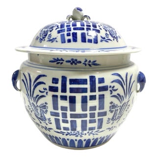 Double Happiness Chinoiserie Ginger Jar With Handles – Large Blue & White Lidded Porcelain For Sale
