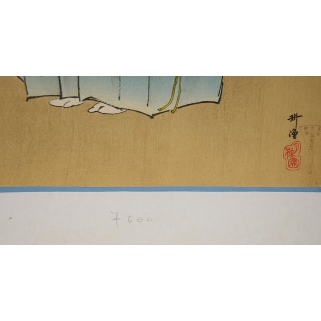Printmaking Materials One Hundred Prints of the Noh - 1925 Original Japanese Woodblock Print by Tsukioka Kôgyo For Sale - Image 7 of 7