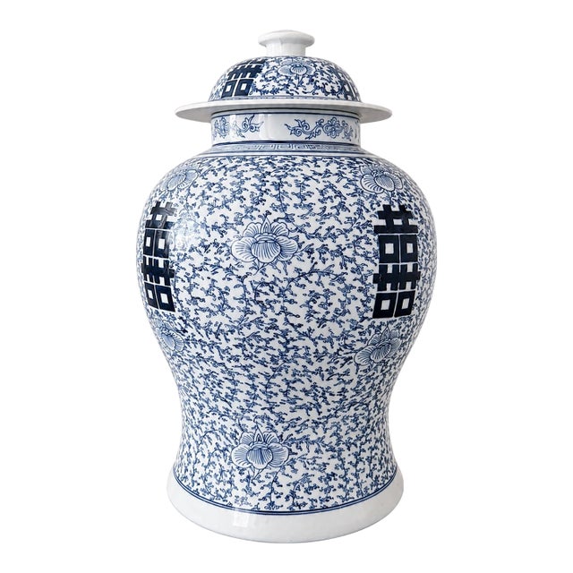 Large Vintage Blue & White Double Happiness Porcelain Ginger Jar With Lid – 18” Chinoiserie Temple Jar For Sale