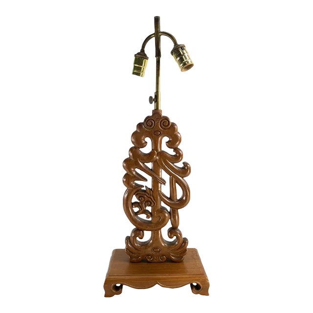 20th Century Chinoiserie Chinese Carved Rosewood Calligraphy Table Lamp For Sale