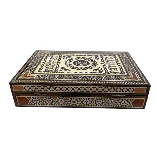 Egyptian Mosaic Inlaid Mother of Pearl Wooden Quran Box Velvet Lining 9.75x7.25” For Sale - Image 4 of 9