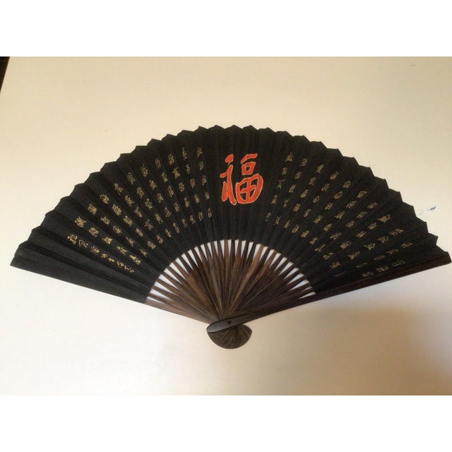 Chinese Foldable Chinese Paper Fan of "A Hundred Luck/Blessing" With Stand For Sale - Image 3 of 9