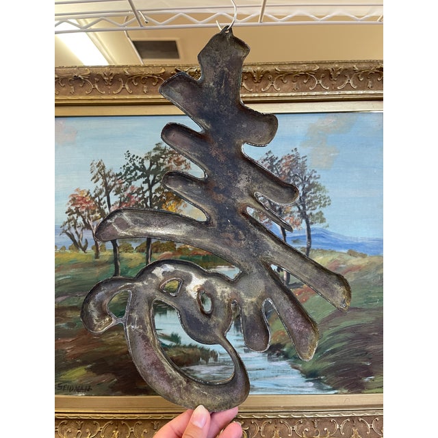 Chinese Vintage Cast Metal Chinese Longevity Symbol Wall Plaque - Shou Character Decorative Sculpture For Sale - Image 3 of 10